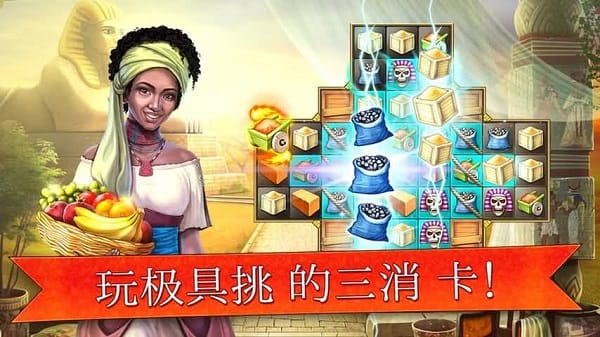帝国的摇篮 9.4.0 官方版 2