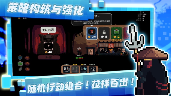 将军对决无限金币 1.0.1.6 安卓版 1