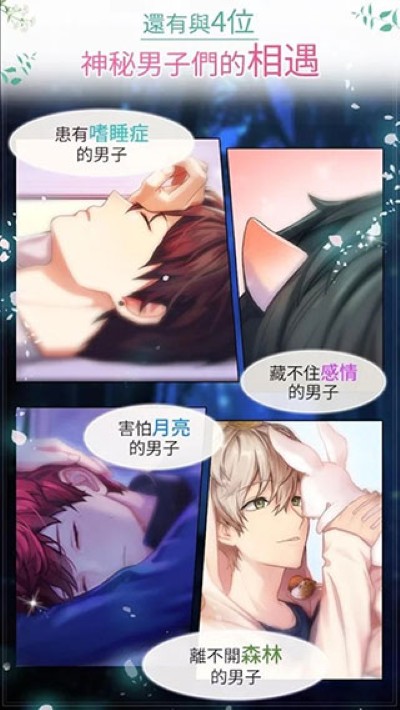 美貌专卖店无限宝石 2.0 安卓版 2