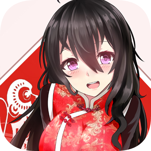 我的打工女友中文版