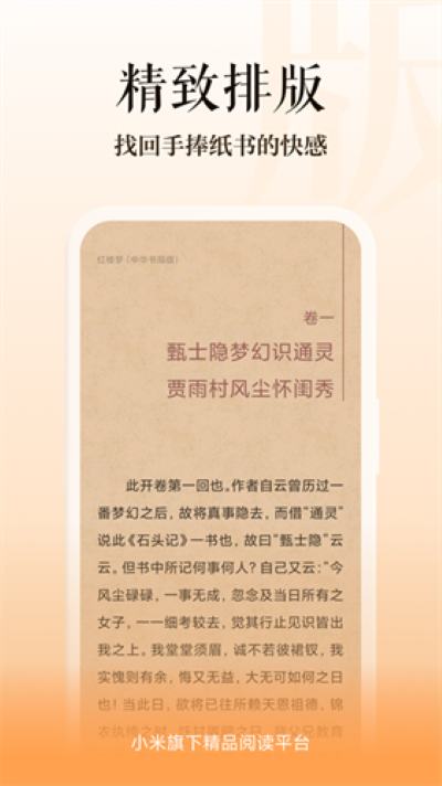 多看阅读器 8.2.39 安卓版 2