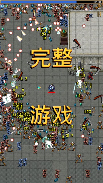 地下城割草免广告版 1.16.107 安卓版 3