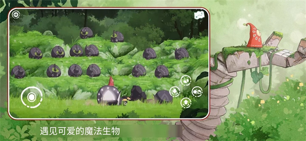 花之灵 1.0.9 最新版 1