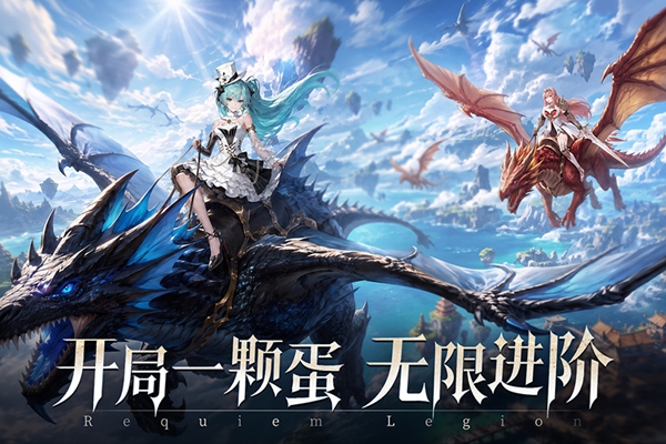 镇魂兵团 1.0.4 安卓版 1