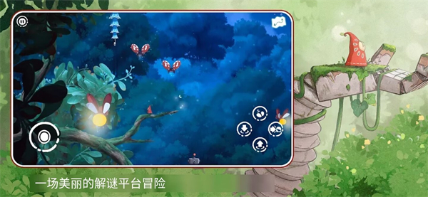 花之灵 1.0.9 最新版 0