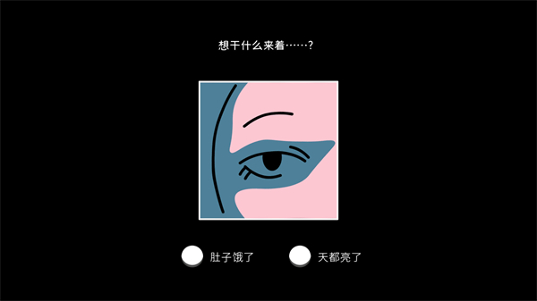 折言 1.2.2 安卓版 3