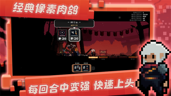 将军对决无限金币 1.0.1.6 安卓版 0