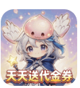 英雄之门