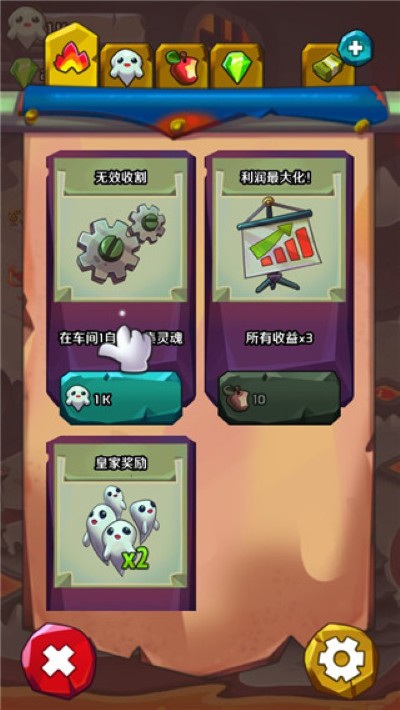 地狱英雄 1.3.4 安卓版 2