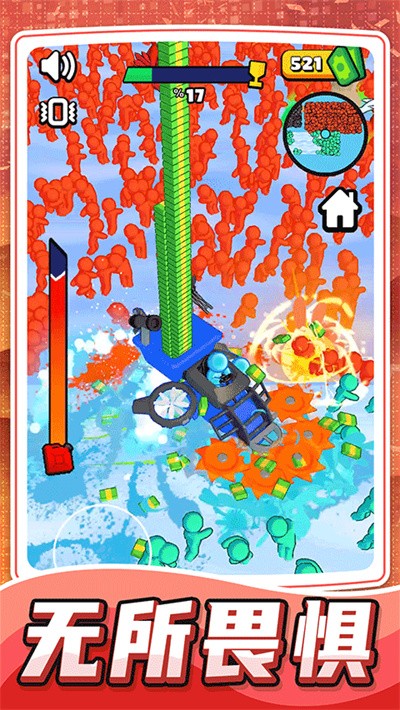 乱斗小飞侠免广告 1.2.2 安卓版 0