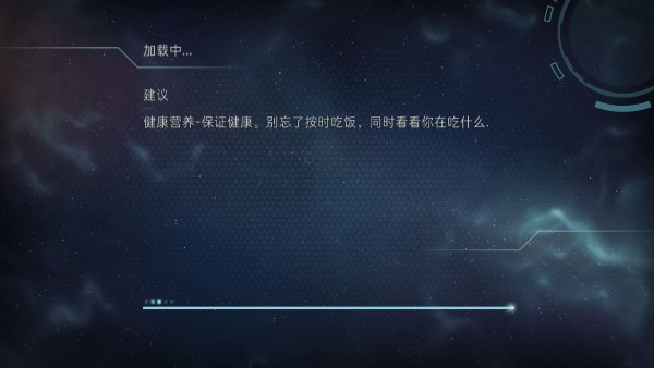 遇难者生存法则汉化版 1.0 安卓版 2