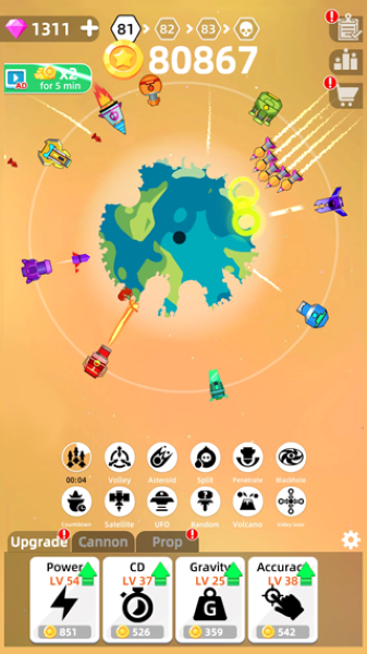 粉碎星球免广告 0.5.4 安卓版 1