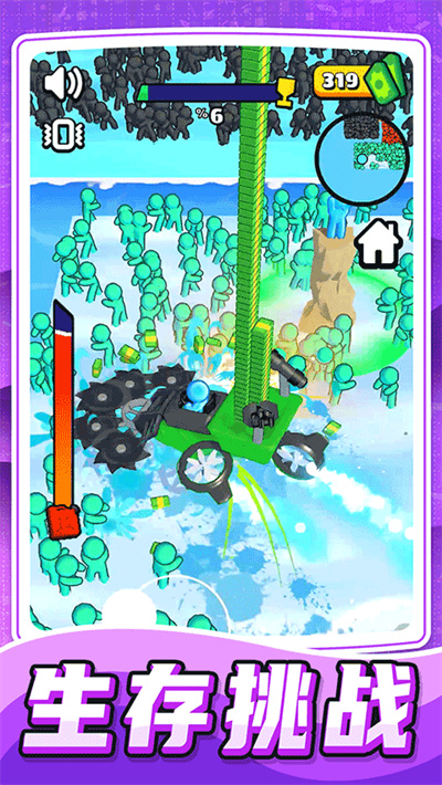 乱斗小飞侠免广告 1.2.2 安卓版 1