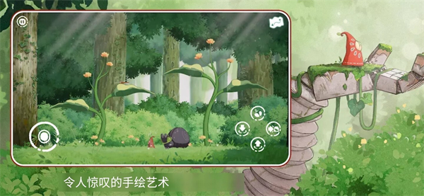 花之灵 1.0.9 最新版 2