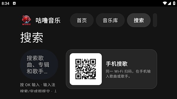 咕噜音乐 0.1.0-r3.7-pb2.3.7-prebuild-p1-fixes-per 安卓版 2