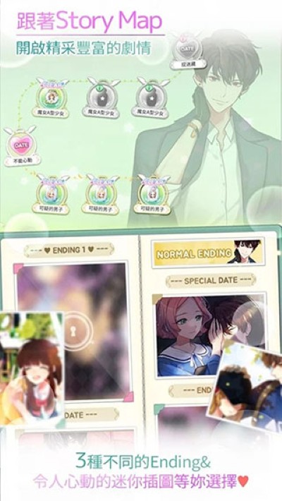 美貌专卖店无限宝石 2.0 安卓版 0