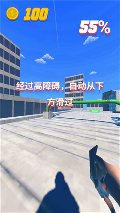 超强跑酷无广告 2.0.0 安卓版 2