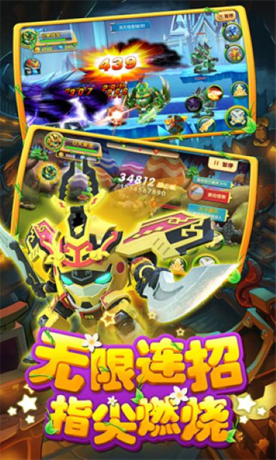 小果叮 1.0 安卓版 1