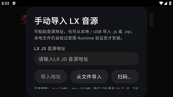 咕噜音乐 0.1.0-r3.7-pb2.3.7-prebuild-p1-fixes-per 安卓版 0