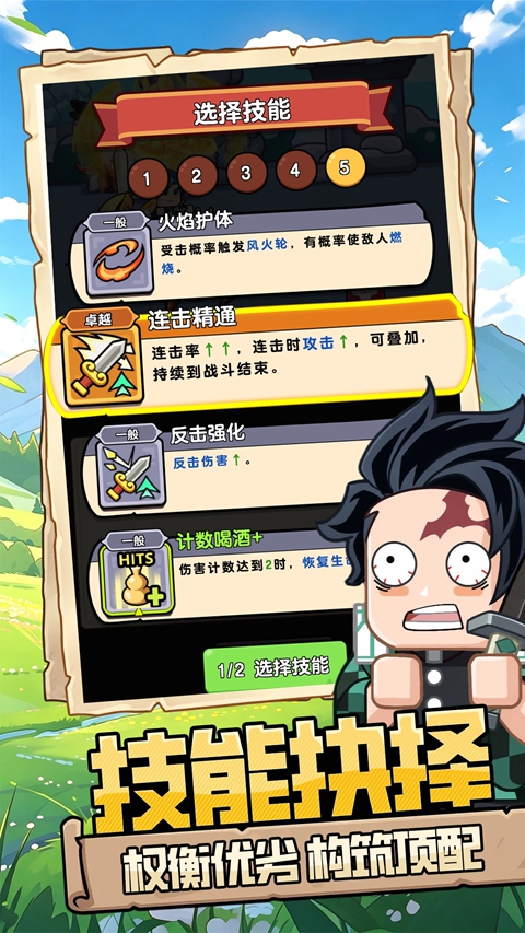 灵魂契约 1.2.0.1 安卓版 0