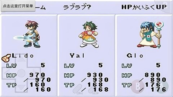 换装迷宫3完全汉化版 1.0 安卓版 2