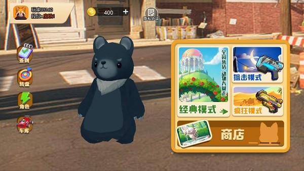 动物派对模拟 1.0 安卓版 1