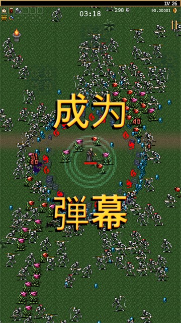 地下城割草免广告版 1.16.107 安卓版 1