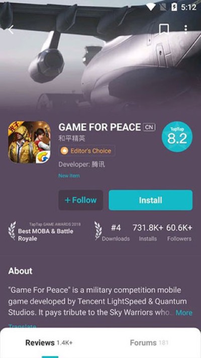 taptap应用 3.56.9-full.100000 安卓版 0