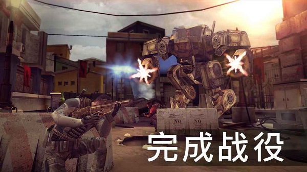火力掩护 1.33.21 安卓版 1