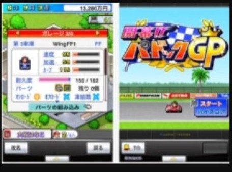 方程式大奖赛 1.4.1 安卓版 0