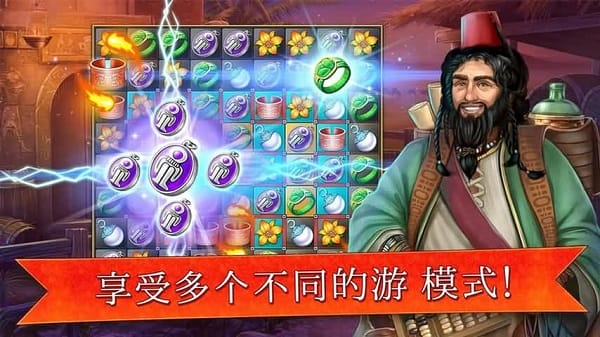 帝国的摇篮 9.4.0 官方版 1