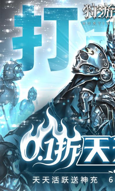 狩游世界 1.0.10 安卓版 0