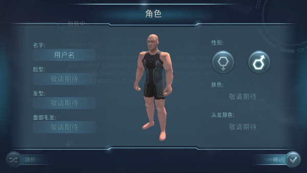 遇难者生存法则汉化版 1.0 安卓版 0