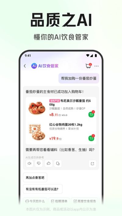 叮咚小区 13.10.1 安卓版 2