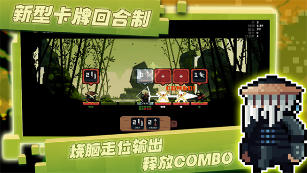 将军对决无限金币 1.0.1.6 安卓版 2