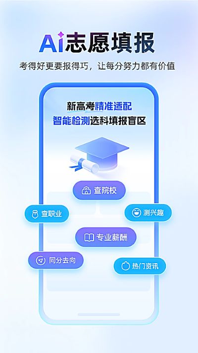 下载作业帮 14.52.2 安卓版 3