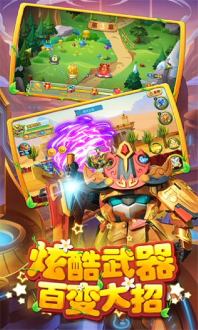 小果叮 1.0 安卓版 4