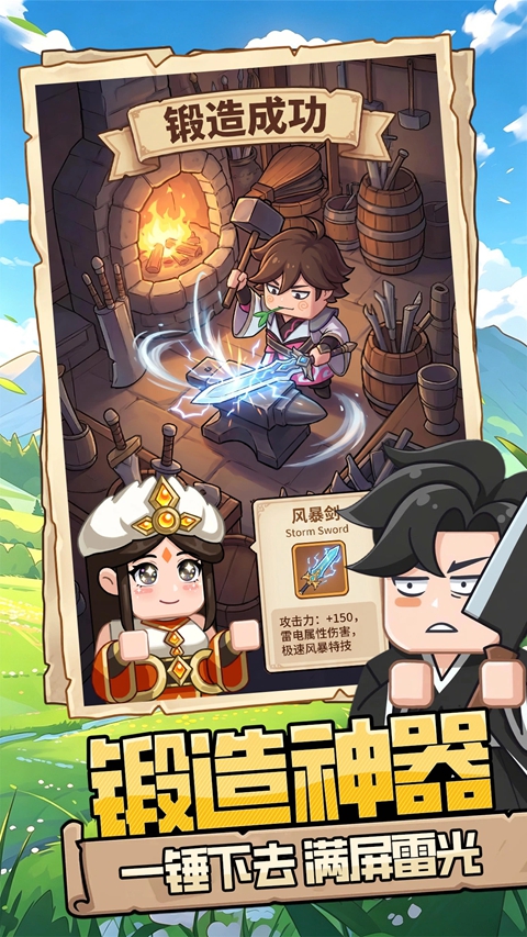 灵魂契约 1.2.0.1 安卓版 2