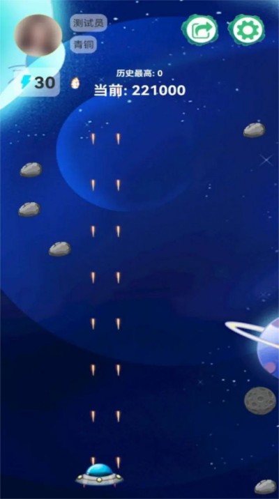 宇宙空战英雄 2.1.3 安卓版 0