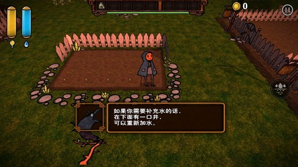 恐怖南瓜农场 1 安卓版 0
