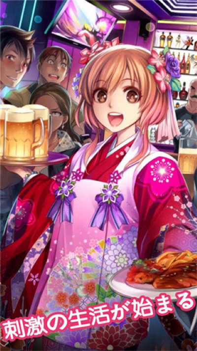 我的打工女友中文版 1.0 安卓版 3