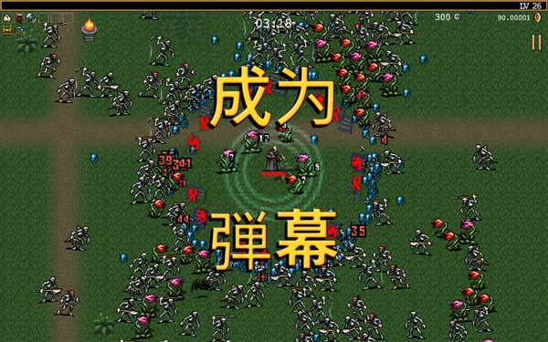 vampiresurvivors中文版 1.16.107 安卓版 0