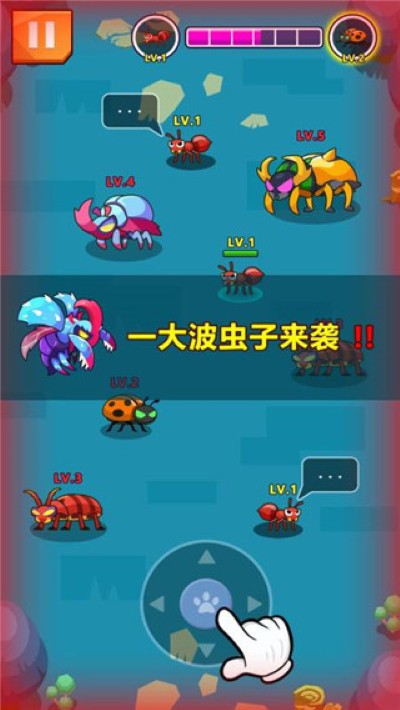 虫群王者汉化版 1.8.12 安卓版 1