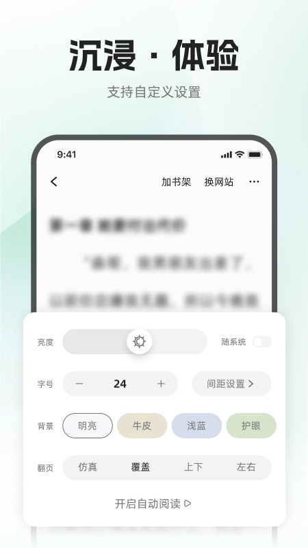 布可免费漫画 1.1.0 安卓版 2