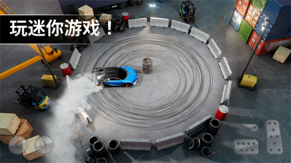 极限漂移专家无限金币版 2.6.93 安卓版 1