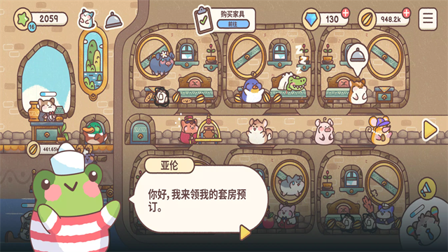 仓鼠旅馆无限钻石版 1.17.1 安卓版 0