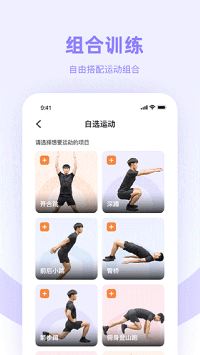 强基未来家长版 3.0.2 安卓版 3
