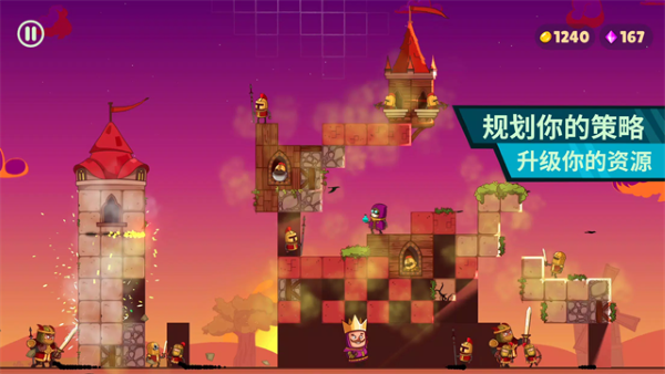 城堡大师 1.0.31 安卓版 4