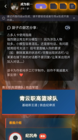 mufy官方正版 v4.2.4  最新版 1