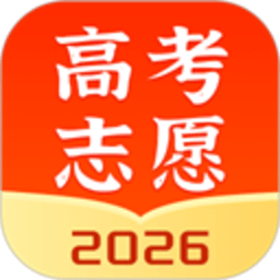 高考志愿指南